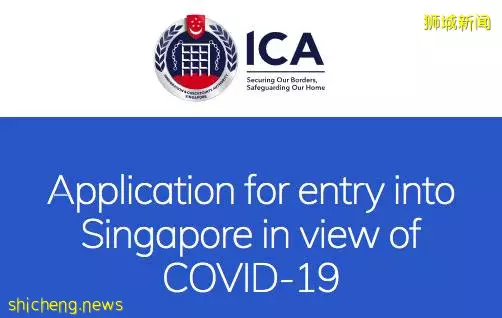 PR/公民可以给亲属申请来新加坡的签证了