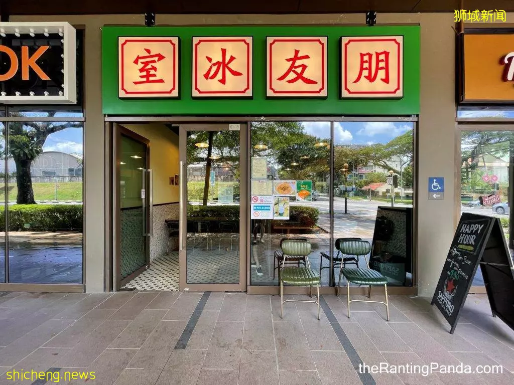 超正宗!Old School风格港式茶餐厅【朋友冰室】开张啦