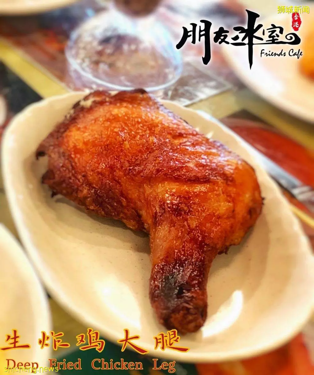 超正宗!Old School风格港式茶餐厅【朋友冰室】开张啦