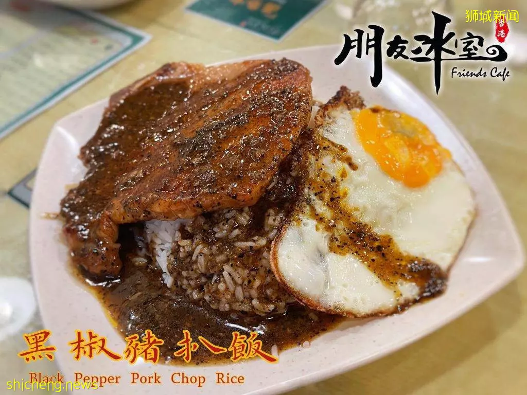 超正宗!Old School风格港式茶餐厅【朋友冰室】开张啦