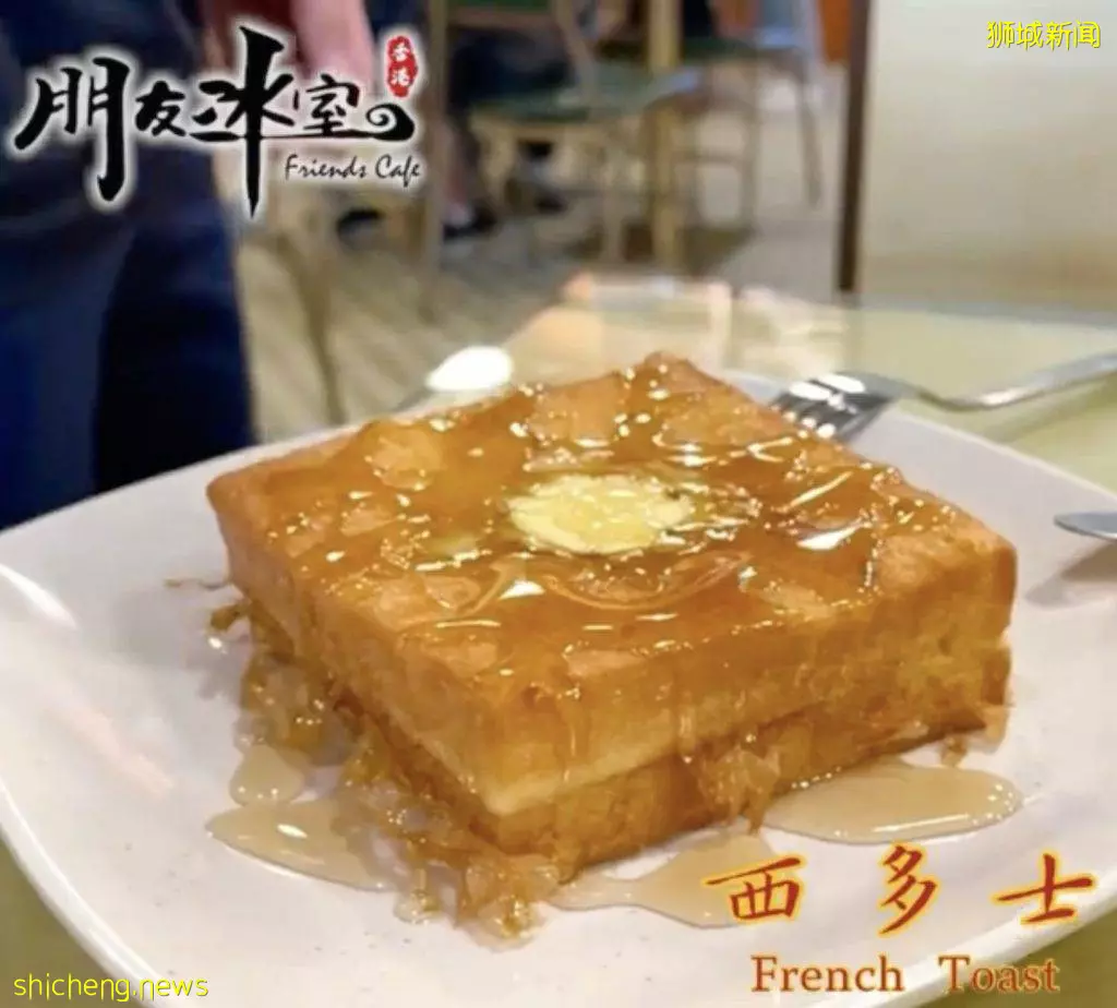 超正宗!Old School风格港式茶餐厅【朋友冰室】开张啦