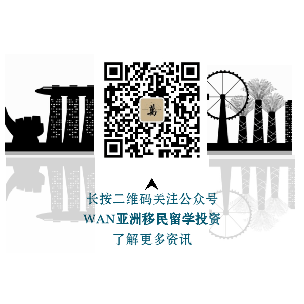 新加坡政府又发钱了！总额80 亿，所有公民都有份