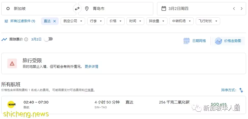 暴增600%!大批中國旅客湧入新加坡,回中國機票降至557新幣起