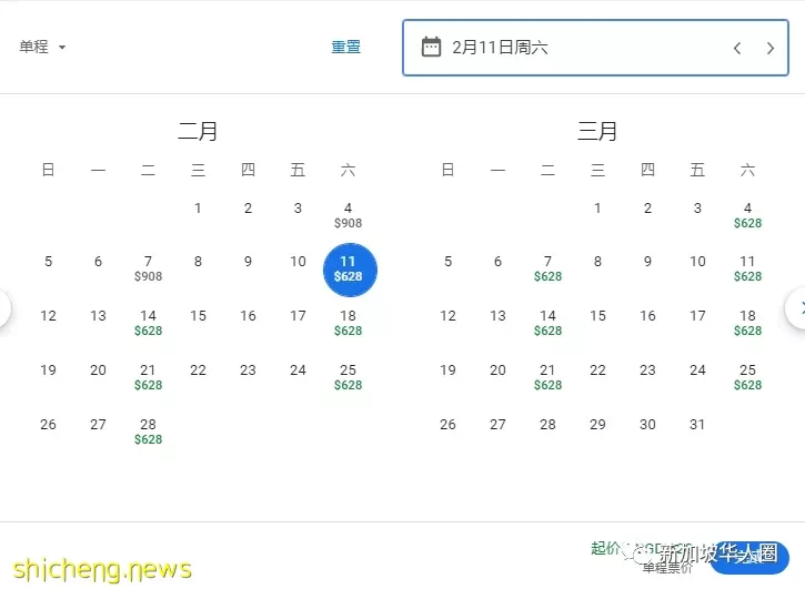 暴增600%!大批中國旅客湧入新加坡,回中國機票降至557新幣起