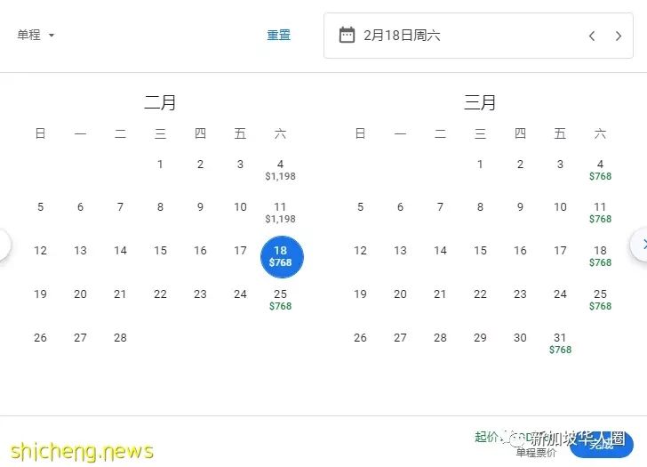 暴增600%!大批中國旅客湧入新加坡,回中國機票降至557新幣起