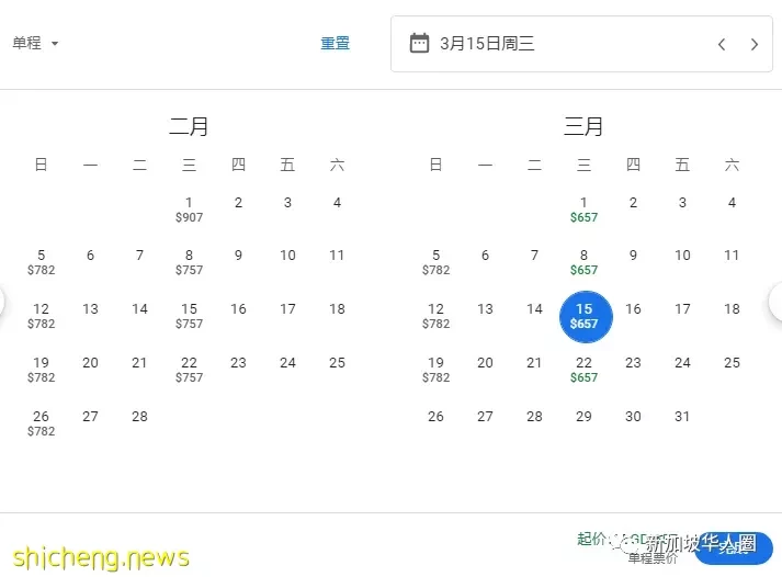 暴增600%!大批中國旅客湧入新加坡,回中國機票降至557新幣起