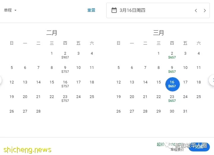暴增600%!大批中國旅客湧入新加坡,回中國機票降至557新幣起