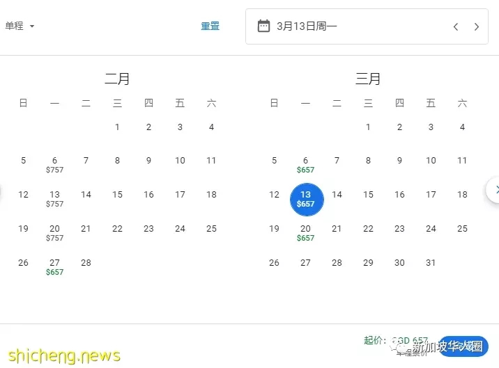 暴增600%!大批中國旅客湧入新加坡,回中國機票降至557新幣起