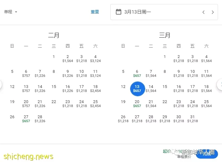 暴增600%!大批中國旅客湧入新加坡,回中國機票降至557新幣起