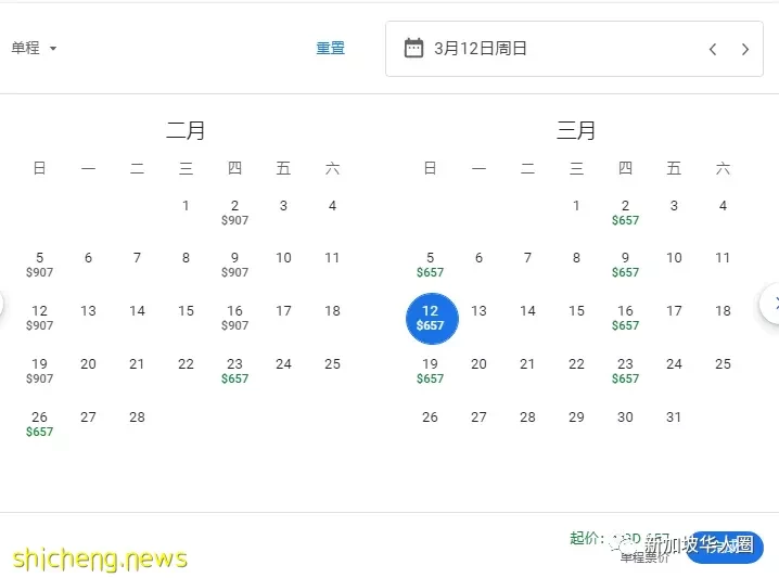 暴增600%!大批中國旅客湧入新加坡,回中國機票降至557新幣起