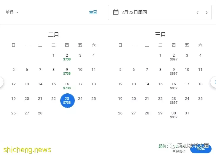 暴增600%!大批中國旅客湧入新加坡,回中國機票降至557新幣起