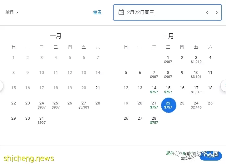 暴增600%!大批中國旅客湧入新加坡,回中國機票降至557新幣起