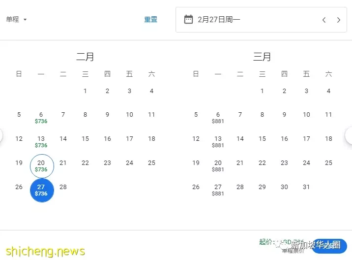暴增600%!大批中國旅客湧入新加坡,回中國機票降至557新幣起