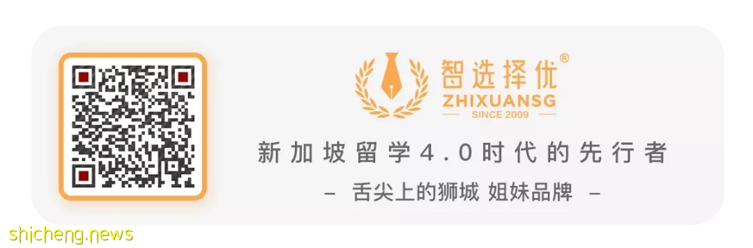 周末來場不一樣的邂逅?原來新加坡本土甜品那麼多