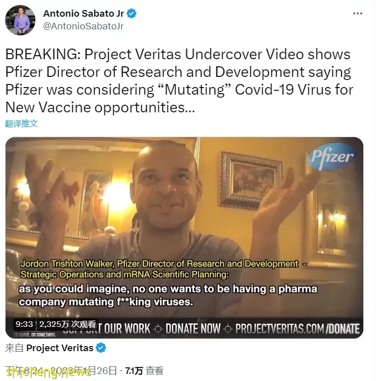 偷拍泄漏!辉瑞高管亲口承认制造变异病毒!新冠或人为泄漏?李显龙曾这么说