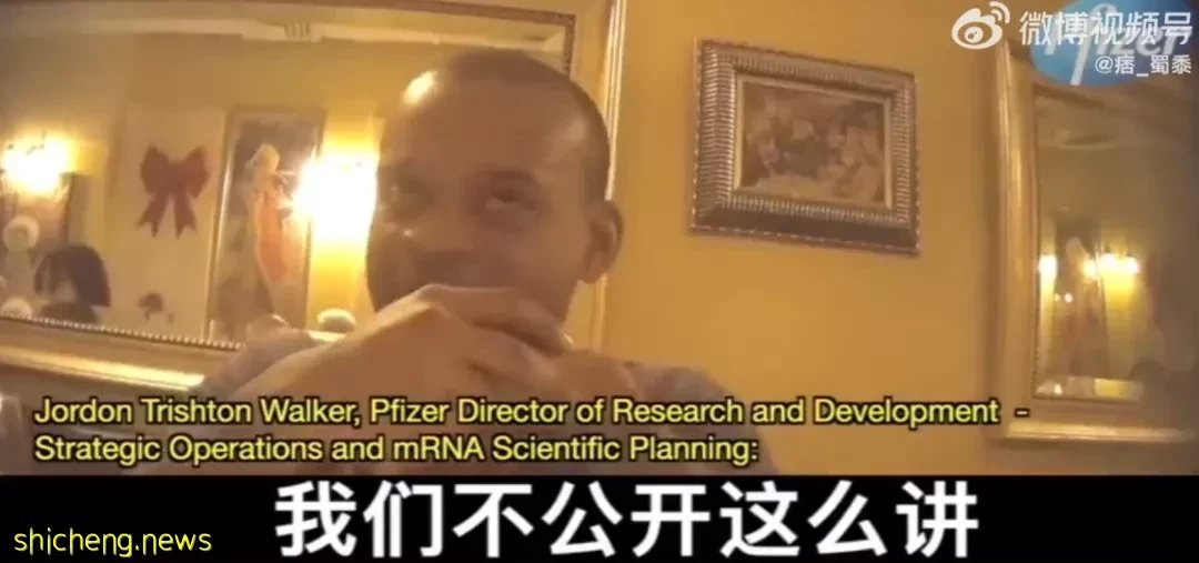 偷拍泄漏!辉瑞高管亲口承认制造变异病毒!新冠或人为泄漏?李显龙曾这么说