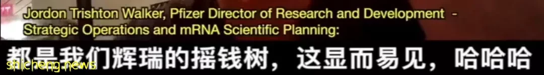 偷拍泄漏!辉瑞高管亲口承认制造变异病毒!新冠或人为泄漏?李显龙曾这么说