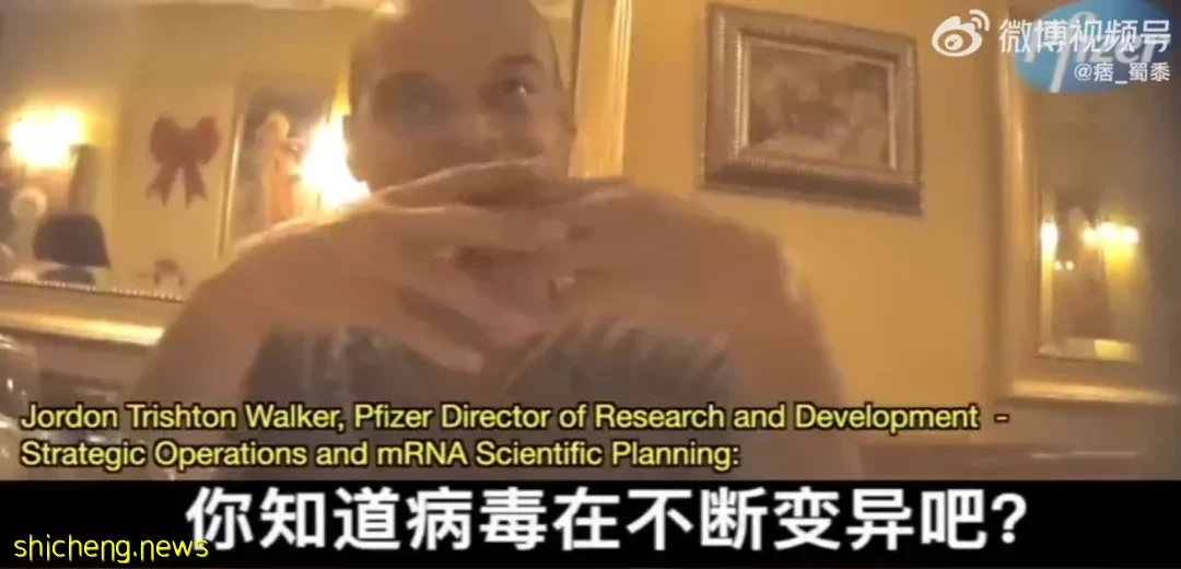 偷拍泄漏!辉瑞高管亲口承认制造变异病毒!新冠或人为泄漏?李显龙曾这么说