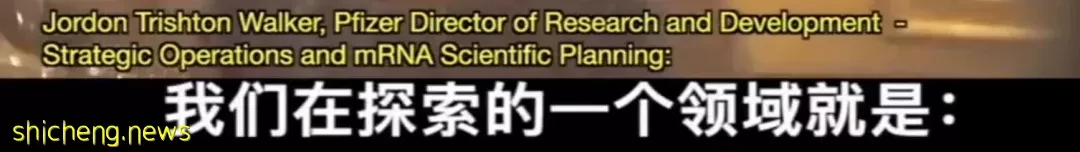 偷拍泄漏!辉瑞高管亲口承认制造变异病毒!新冠或人为泄漏?李显龙曾这么说