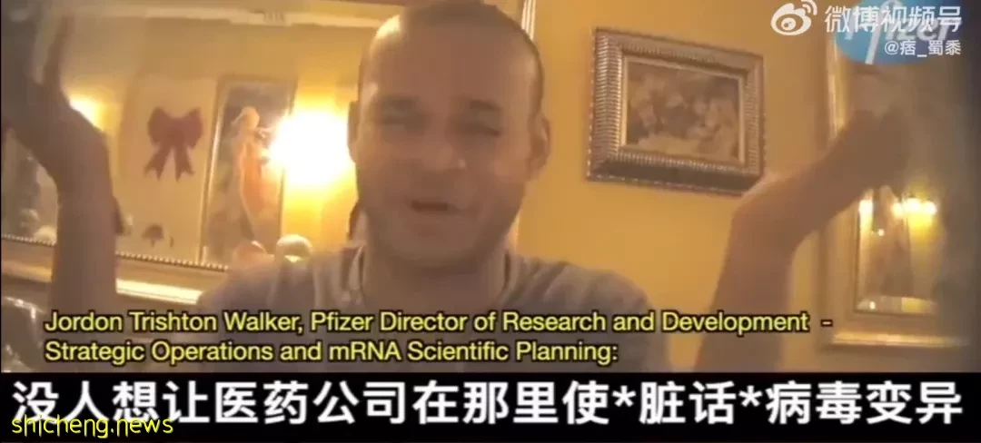 偷拍泄漏!辉瑞高管亲口承认制造变异病毒!新冠或人为泄漏?李显龙曾这么说