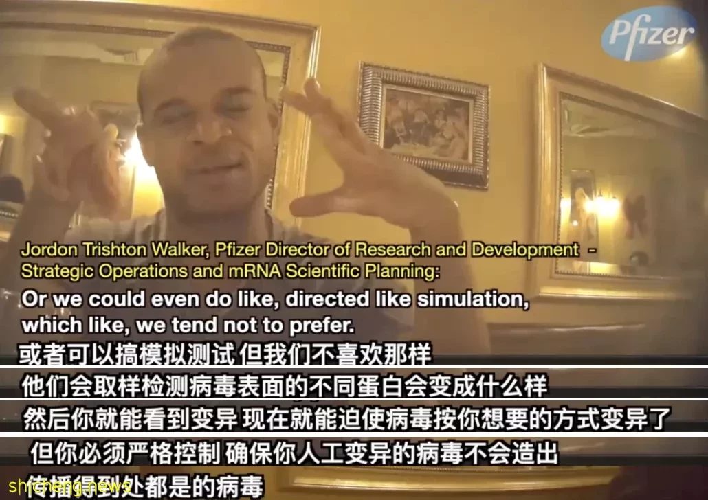 偷拍泄漏!辉瑞高管亲口承认制造变异病毒!新冠或人为泄漏?李显龙曾这么说