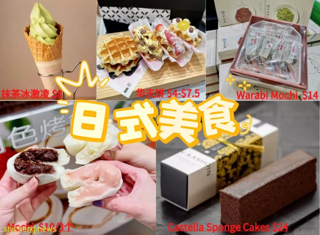 本周折扣!星巴克半价!拉面披萨免费吃!日本美食展来了