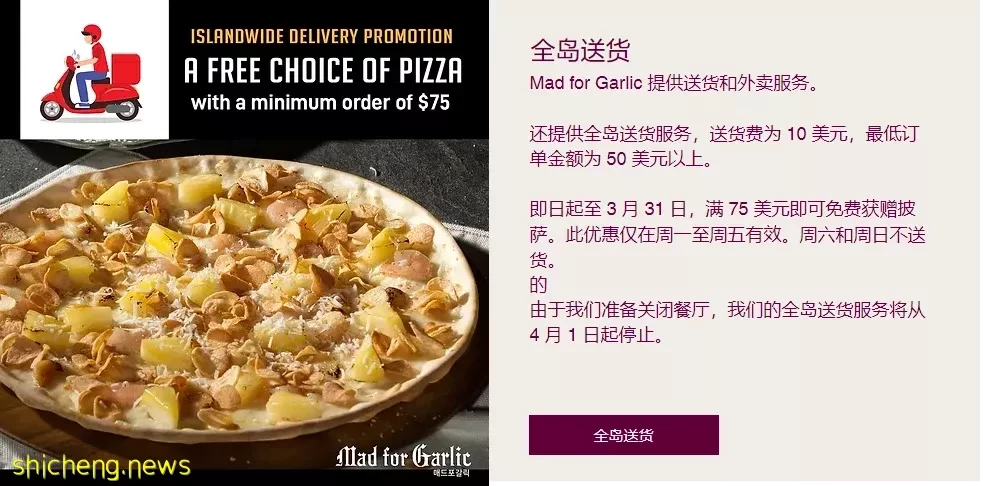 本周折扣!星巴克半價!拉麵披薩免費吃!日本美食展來了