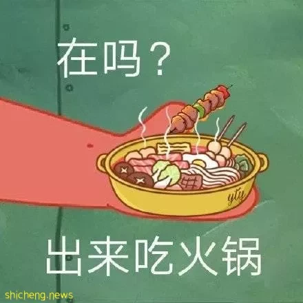 海底撈雙人套餐促銷擴大至更多門店!包括克拉碼頭、勿洛、Downtown East等,$39.90吃得飽飽嘞