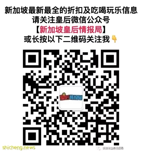 海底撈雙人套餐促銷擴大至更多門店!包括克拉碼頭、勿洛、Downtown East等,$39.90吃得飽飽嘞