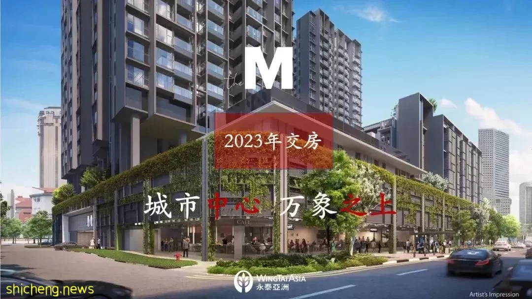 The M,一切尽在你的掌握——中心之上, 万象合一