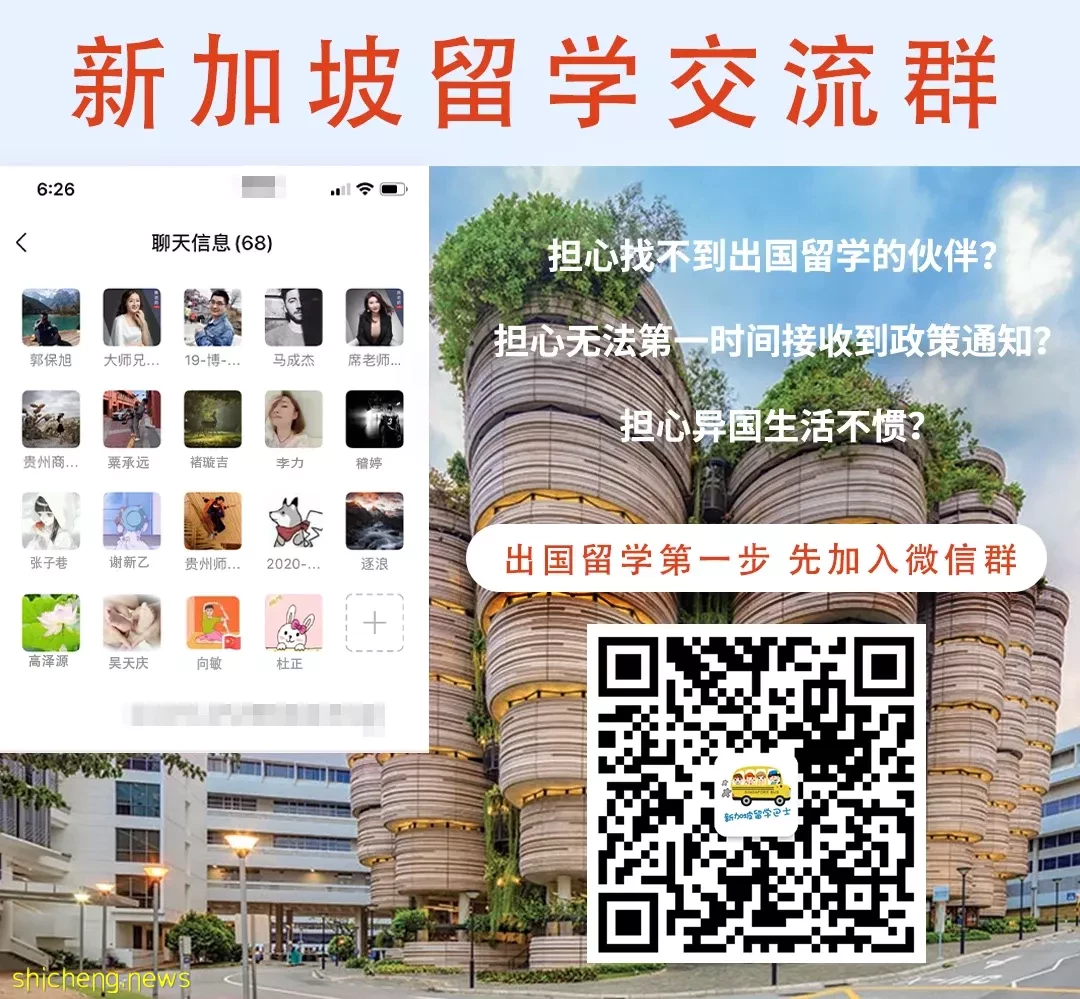 万万没想到,新加坡游学还能这样边学边玩