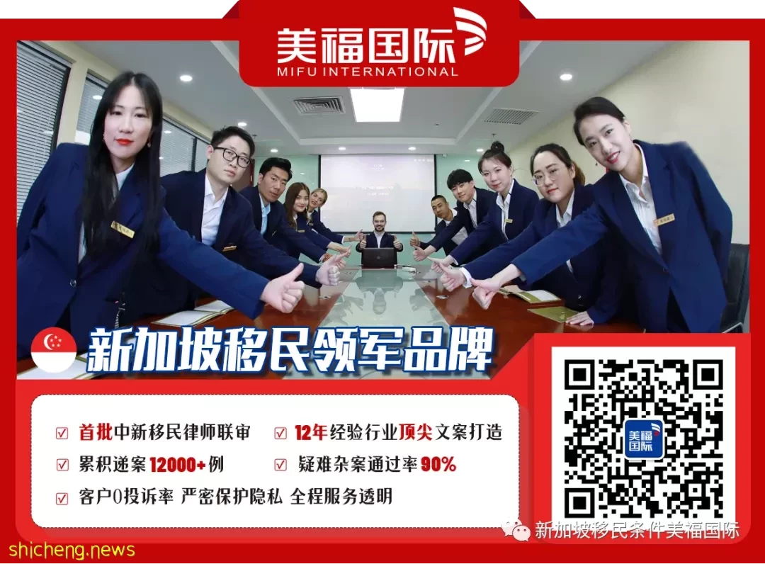 新加坡移民申请,共有几个阶段?