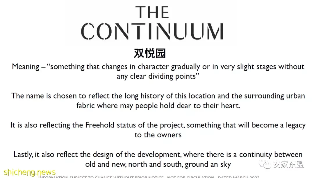 海峡发展816户东海岸永久地契大盘The Continuum双悦园将于4月15日拜六开盘,欢迎预约看房