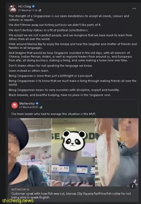 超市员工被批不懂英语 何晶有话说