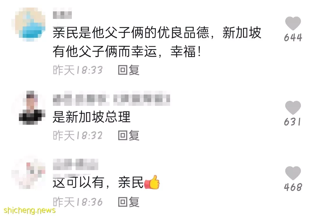 星期三,在广州偶遇了新加坡总理李显龙!也曾在大排档排队买饭被拍照