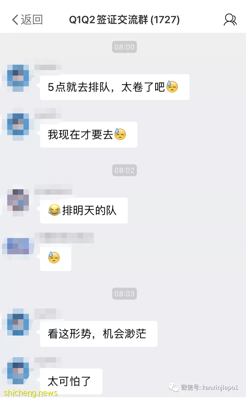 通宵拿号,预约排到6月,办理新加坡赴华签证太难了(附加急方式)