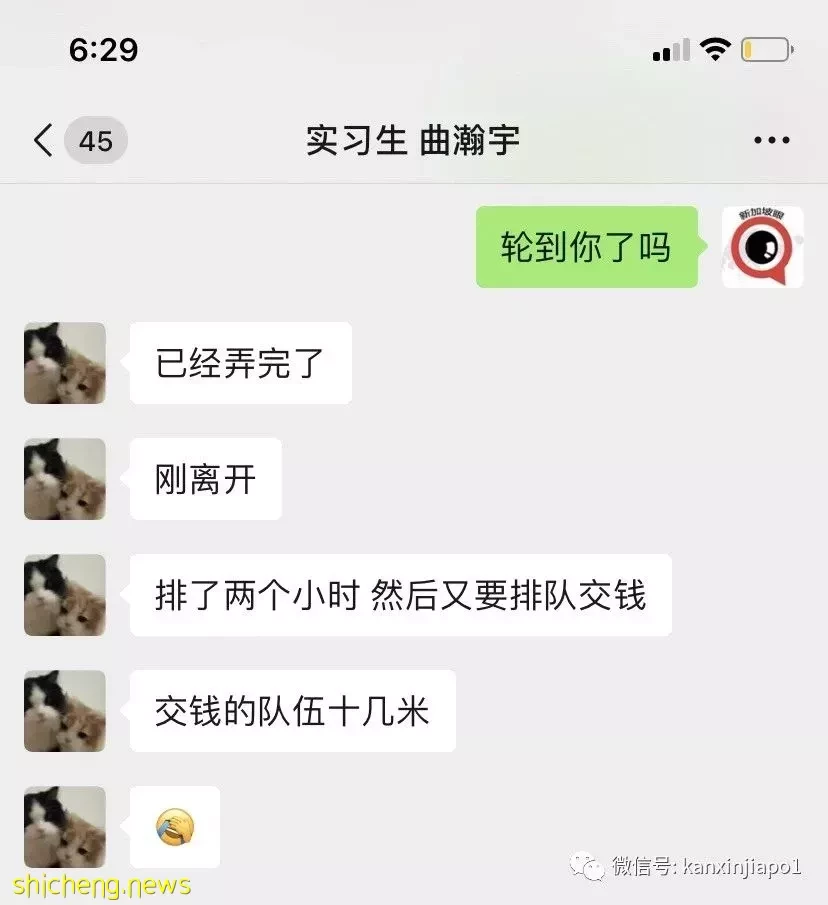 通宵拿号,预约排到6月,办理新加坡赴华签证太难了(附加急方式)