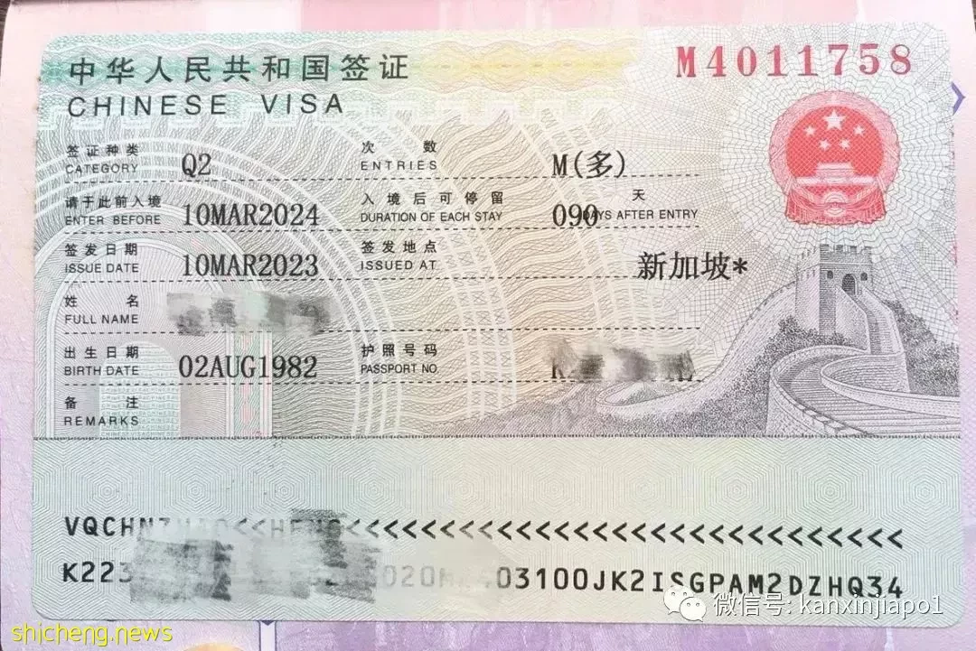 通宵拿号,预约排到6月,办理新加坡赴华签证太难了(附加急方式)