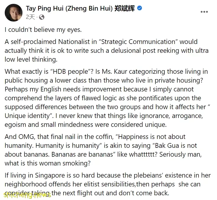 “住组屋的是下等人!” 新加坡女子这句话被他怒怼!现任总统曾住组屋超30年