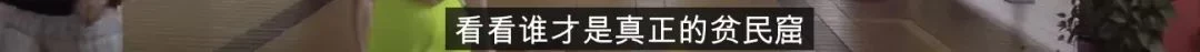 “住组屋的是下等人!” 新加坡女子这句话被他怒怼!现任总统曾住组屋超30年