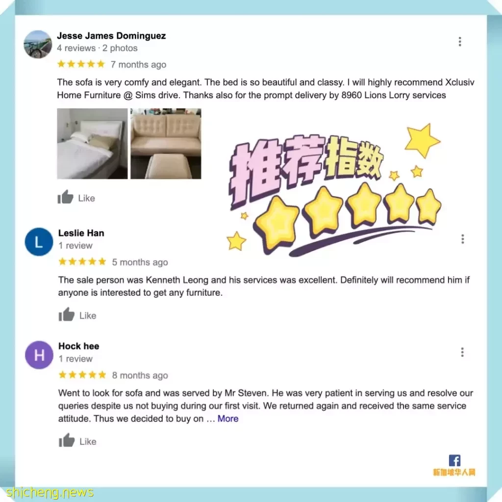 五星好评家具店X'clusive Home与Nova大促销,抽奖等你拿