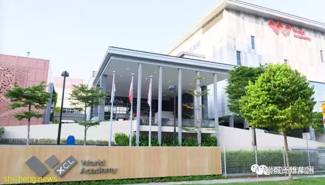 新加坡国际学校 XCL加慧世界书院