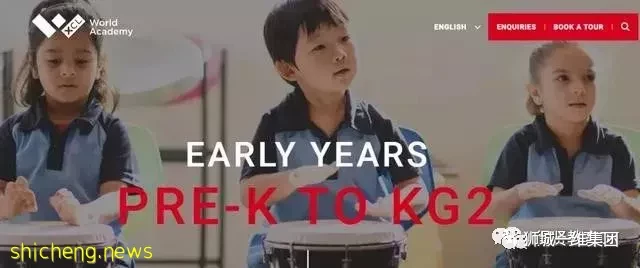 新加坡国际学校 XCL加慧世界书院