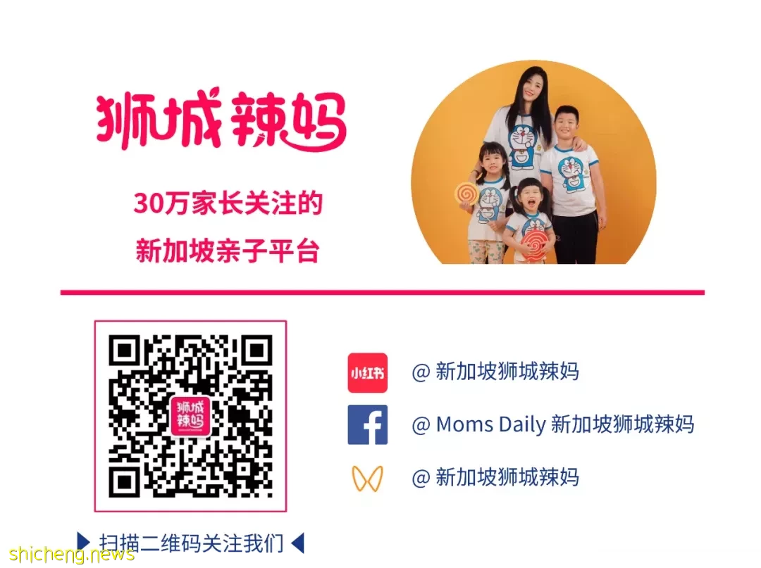 樟宜机场的隐藏玩法,9个你不知道的遛娃好地方,放电整整一天