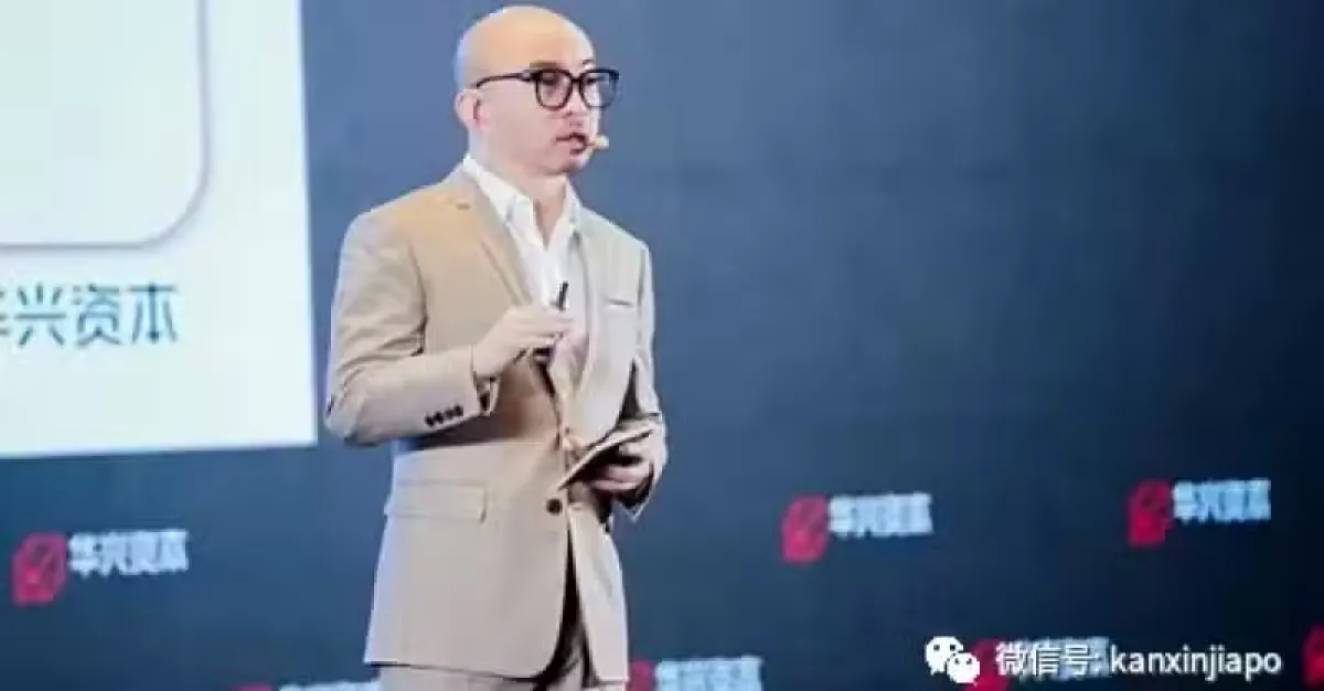 投行大佬包凡找到了!华兴资本:正接受当局调查 | 狮城新闻 | 新加坡新闻