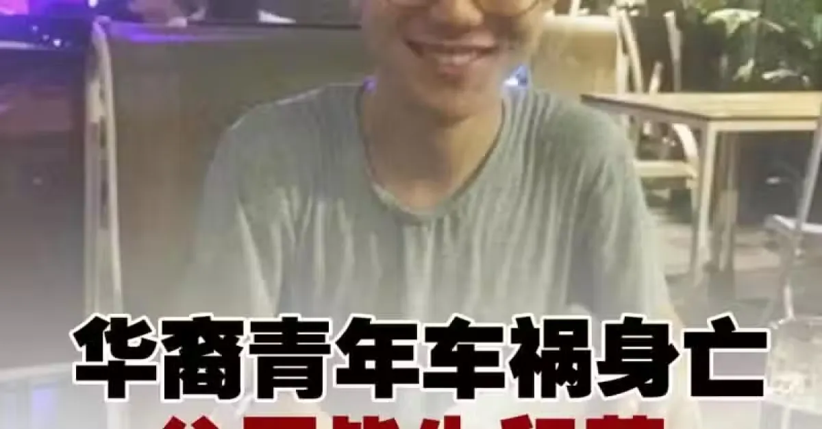 父用毕生积蓄 开酒吧圆亡儿心愿 | 狮城新闻 | 新加坡新闻
