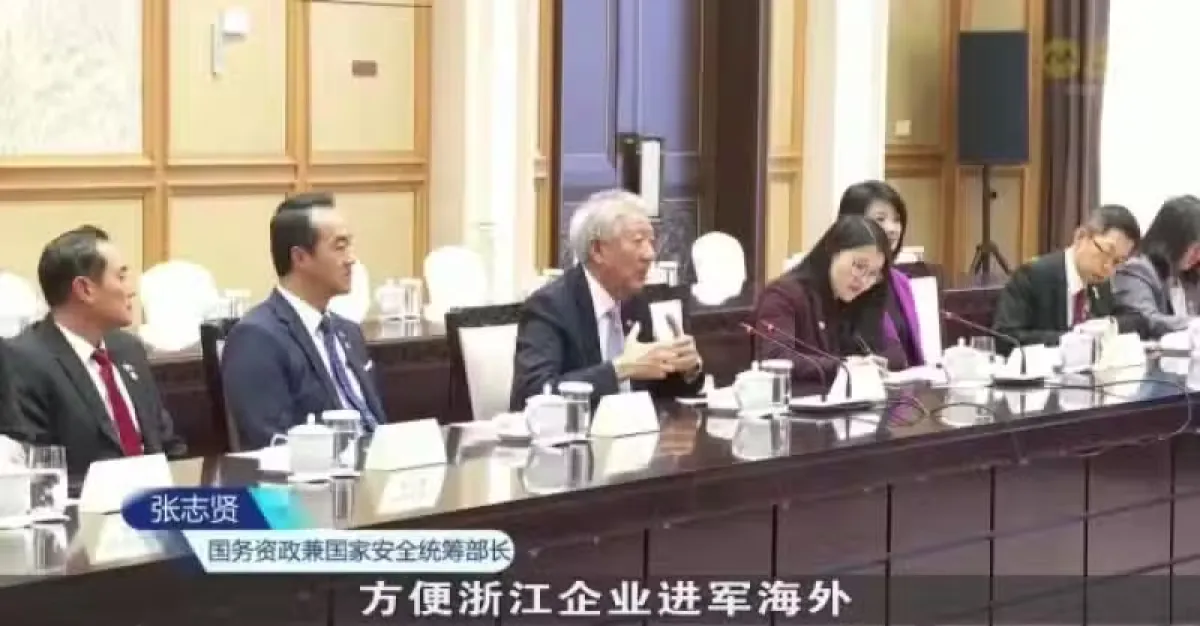 张志贤:数码经济是我国望与中国加强合作新领域 | 狮城新闻 | 新加坡新闻