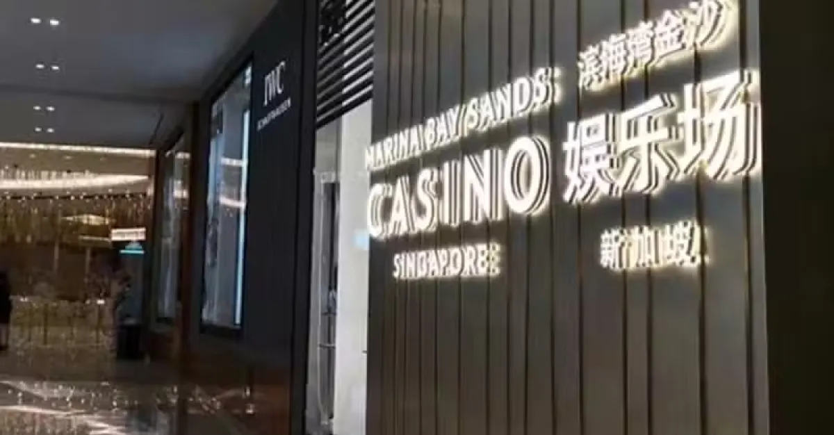 中国男在金沙赌场 非法兑换钱币牟利 坐牢1周 | 狮城新闻 | 新加坡新闻