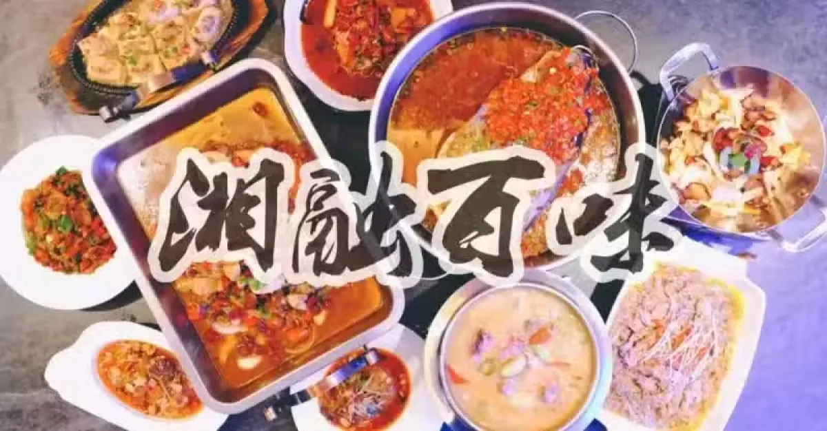 湘香美味一次尝遍，就在狮城这家全新升级的小清新餐厅 | 狮城新闻 | 新加坡新闻