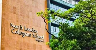 新加坡北伦敦国际学校介绍